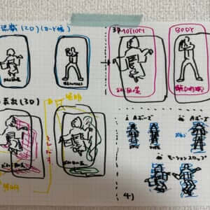VIRTUAL NIPPON BODIES 2023