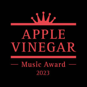 APPLE VINEGAR -Music Award-