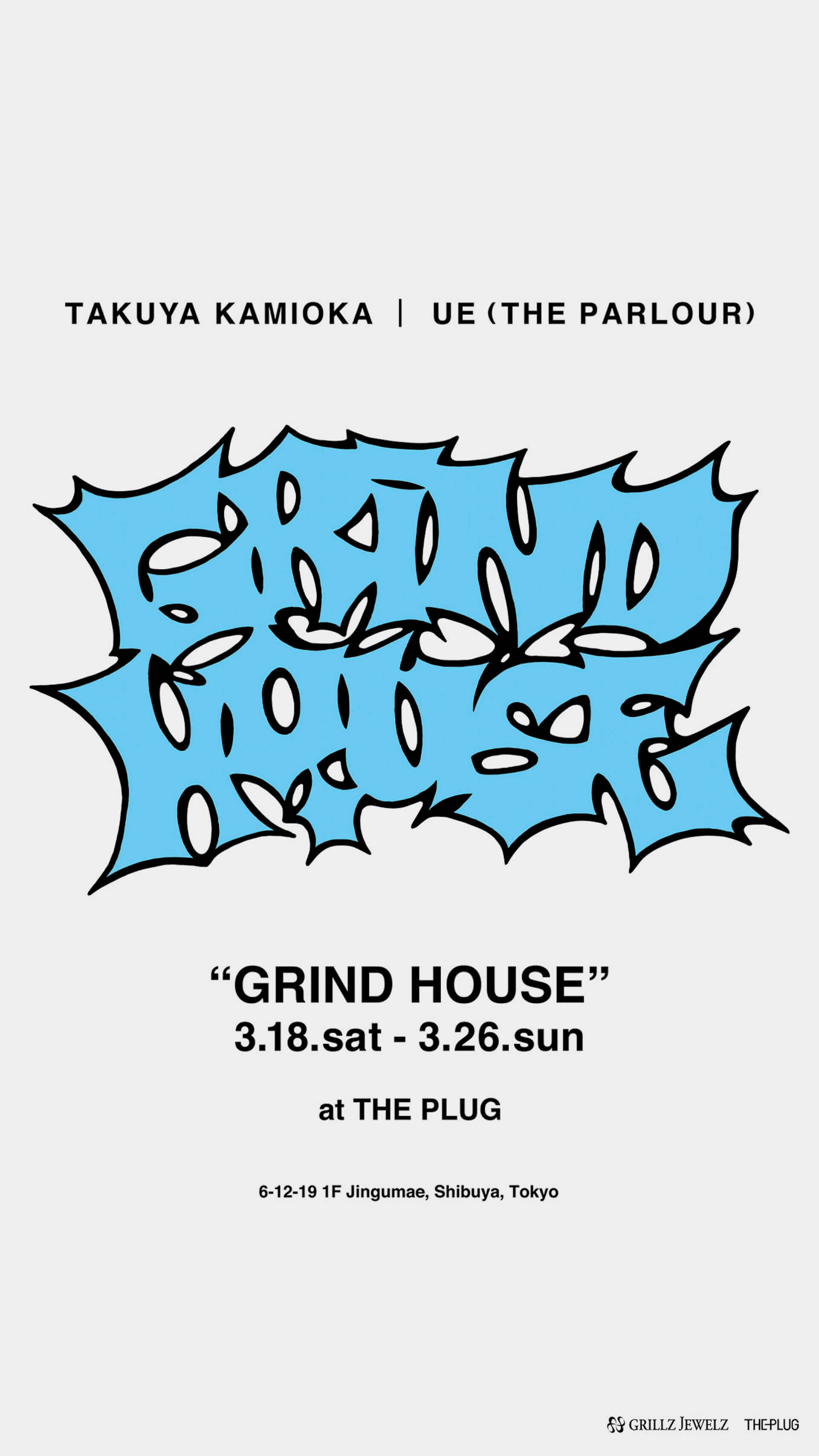 GRIND HOUSE