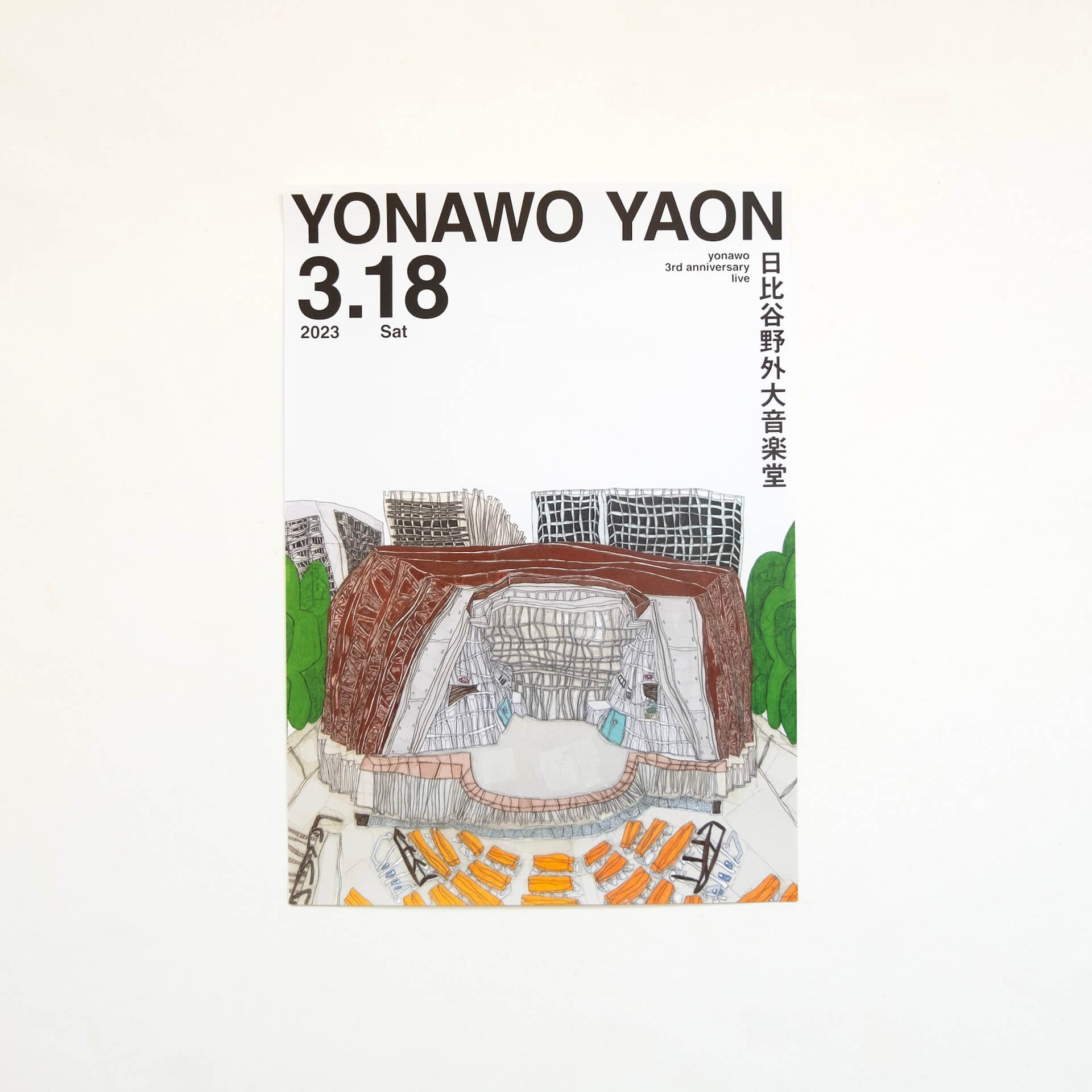 yonawo、どんぐりずを迎えたシングル「Rhodes」リリース｜＜YONAWO YAON＞にて販売する新グッズの情報も公開 music230310-yonawo2
