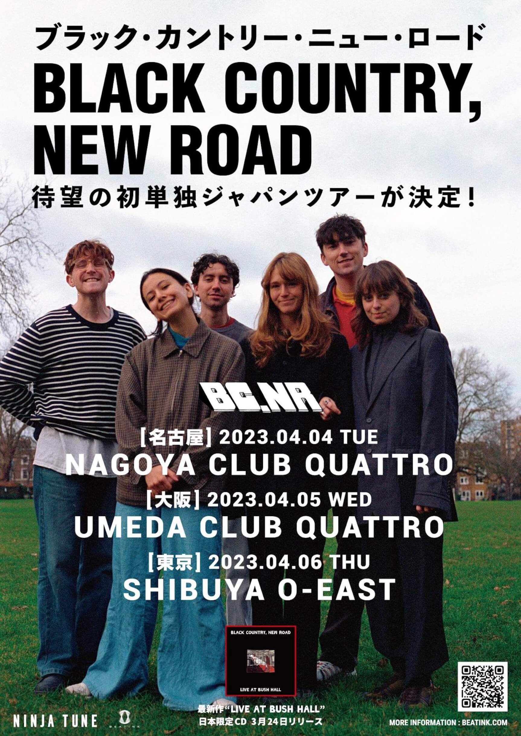 BEATINK、名古屋では初となるPOP UP SHOPを開催中！期間中にはBlack Country, New Roadの名古屋公演も music230317-beatink-bcnr1