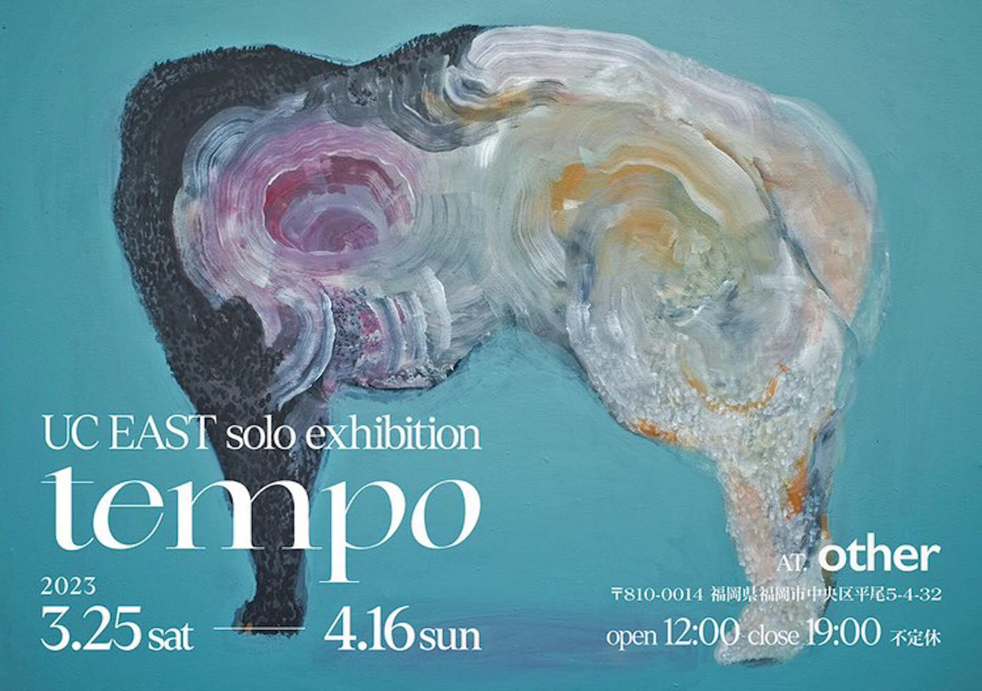 UC EAST、福岡初個展＜tempo＞をgallery otherで開催｜SEXTANSとのオープニングパーティーも art-culture230323-uceast-1