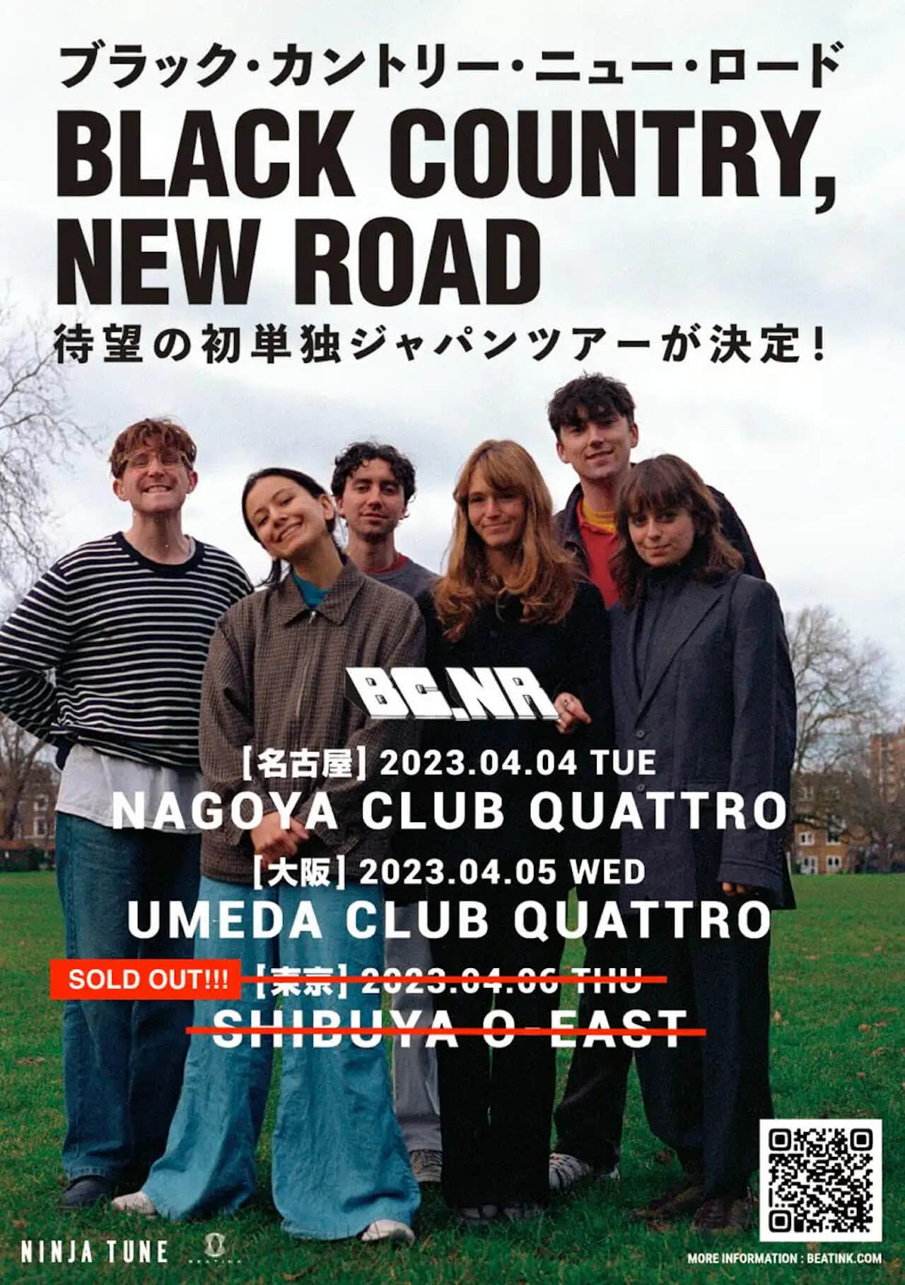 Black Country, New Road──2023年4月3日、彼らの「今」を訊く interview230404-blackcountrynewroad-2