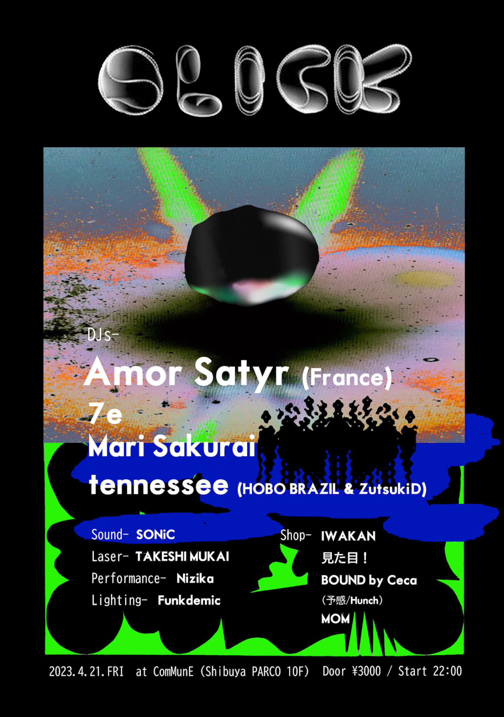 Amor Satyrの初来日が決定｜オープンマインドな居場所を提供するレイヴパーティー＜SLICK＞、渋谷PARCO屋上のComMunEにて開催 music230407-slick