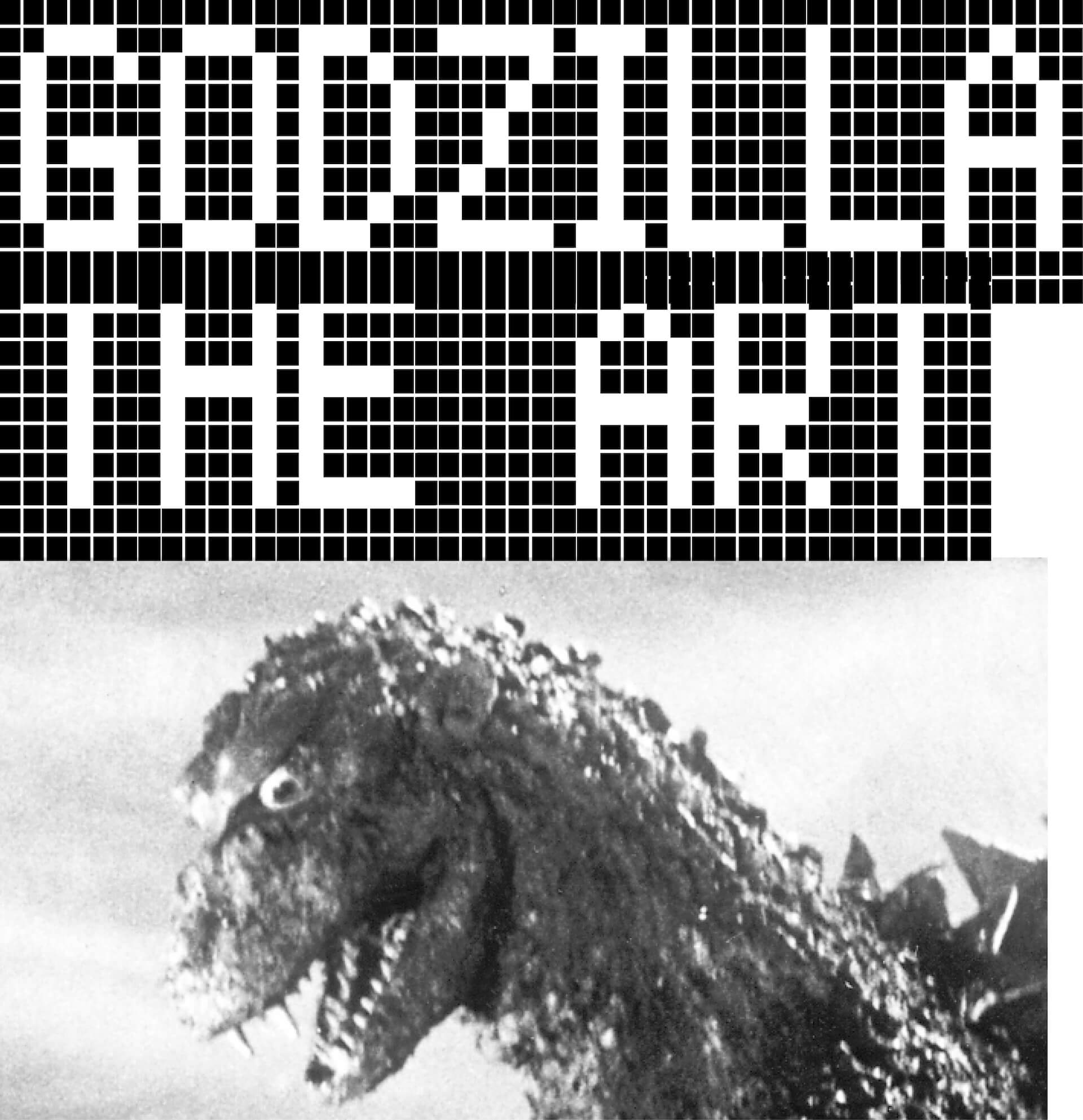 GODZILLA THE ART限定 ムービーモンスターシリーズ ゴジラ 雛形