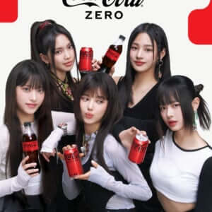 NewJeans、コカ・コーラとのコラボ曲「Zero」配信開始｜ミュージック 