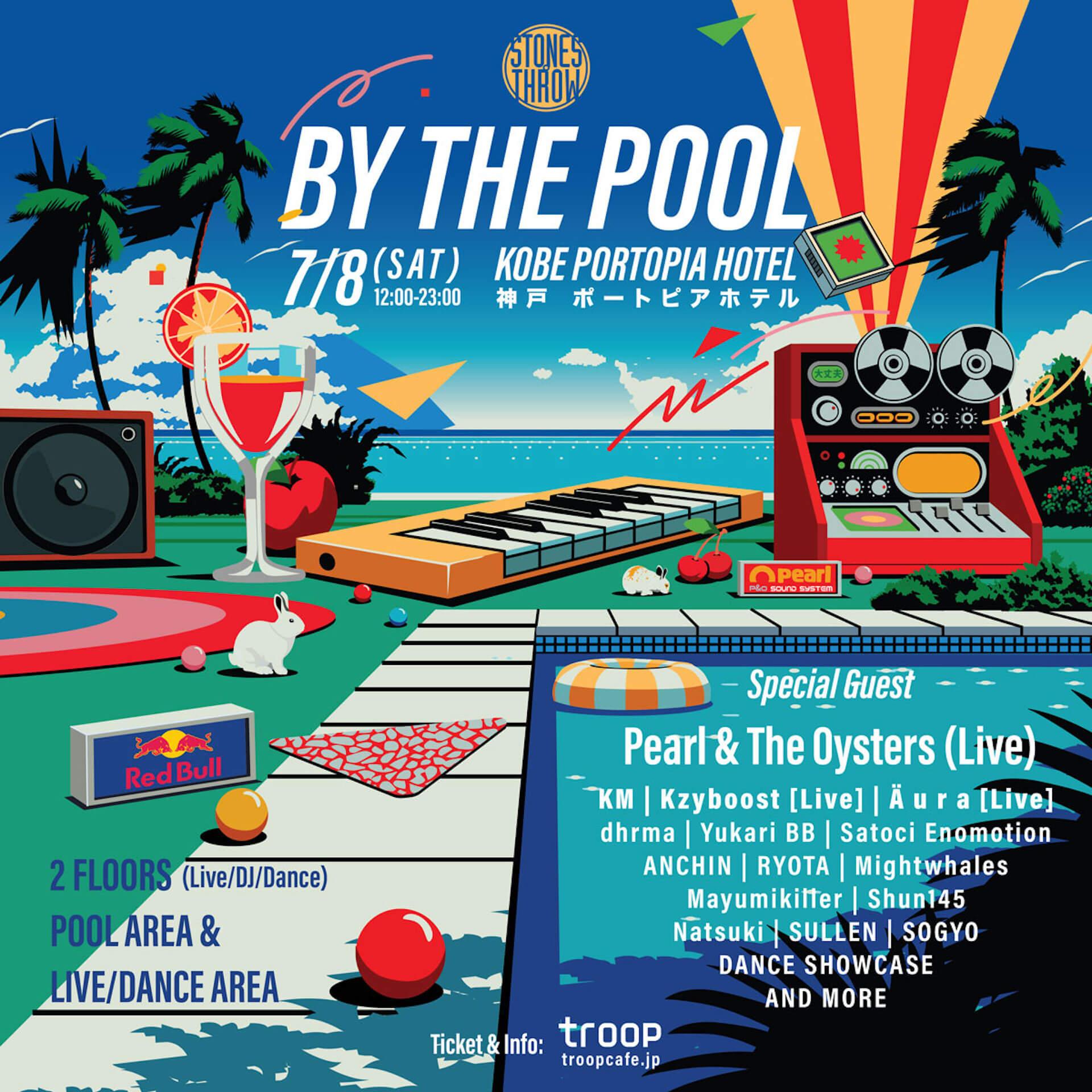 Pearl & The Oystersが初来日！〈Stones Throw〉の人気パーティ「By The Pool」が神戸ポートピアホテルで今年も開催 music230510-bythepool5