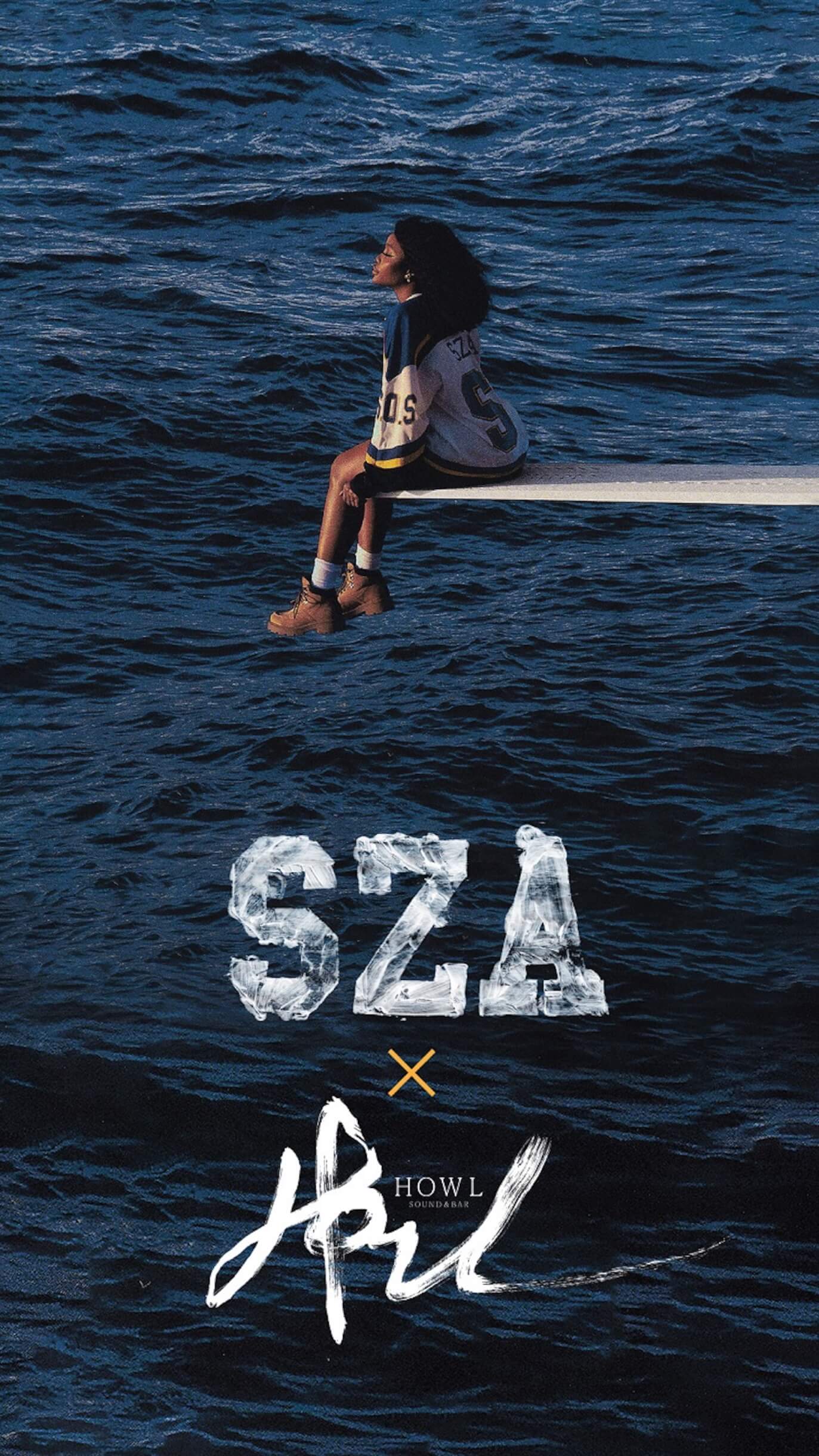 SZAの最新作『SOS』、ボーナストラックが収録された国内盤CDが発売｜オリジナルのドリンクやグッズが楽しめるコラボキャンペーンも開催 9c1561c32009977d59e9186450416c09