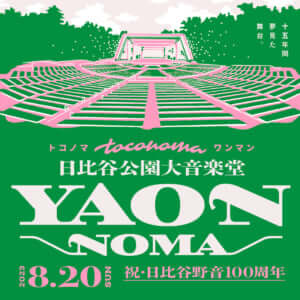 toconoma YAON-NOMA
