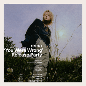 reina You Were Wrong Release Party