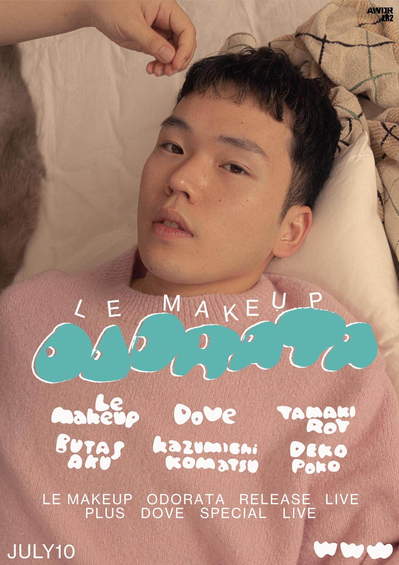 Le Makeup、最新作『Odorata』のリリースパーティーをWWWで開催｜環ROY、butasaku、Kazumichi Komatsuらが出演＆ドイツに拠点を移すDoveのスペシャルライブも music230609-le-makeup-dove