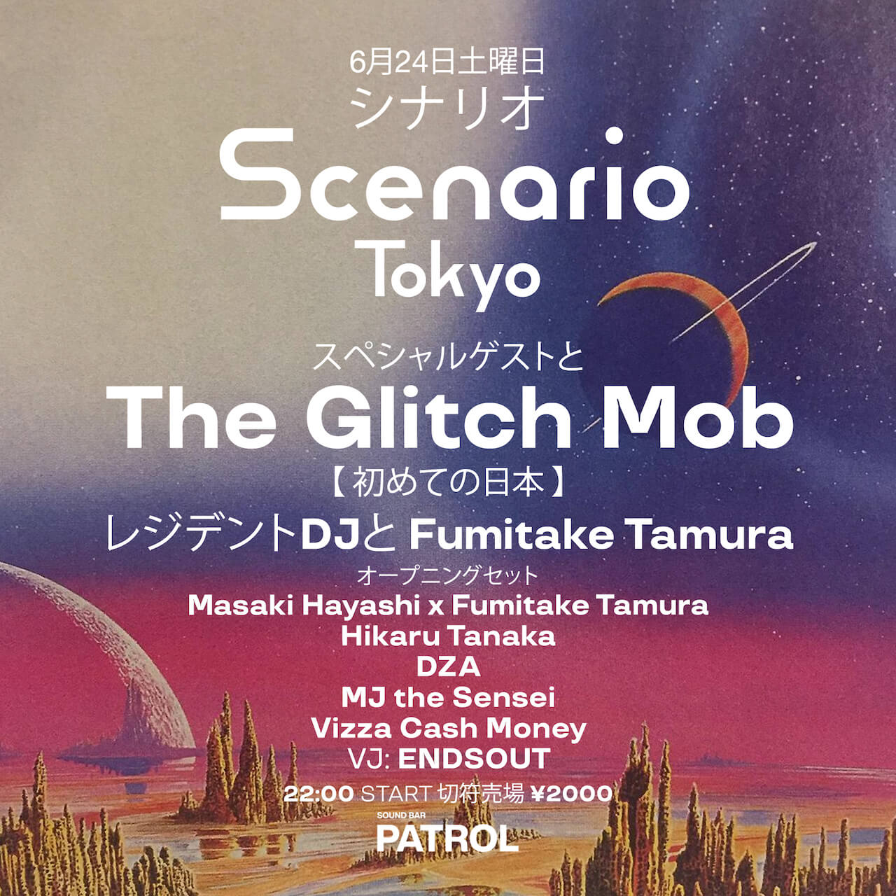 今週末開催＜Scenario Japan＞にアンダーグラウンドレイヴユニット・The Glitch Mobが登場｜東阪で開催、林正樹 x Fumitake Tamura、Hikaru Tanakaらが出演 music230623-scenario-2