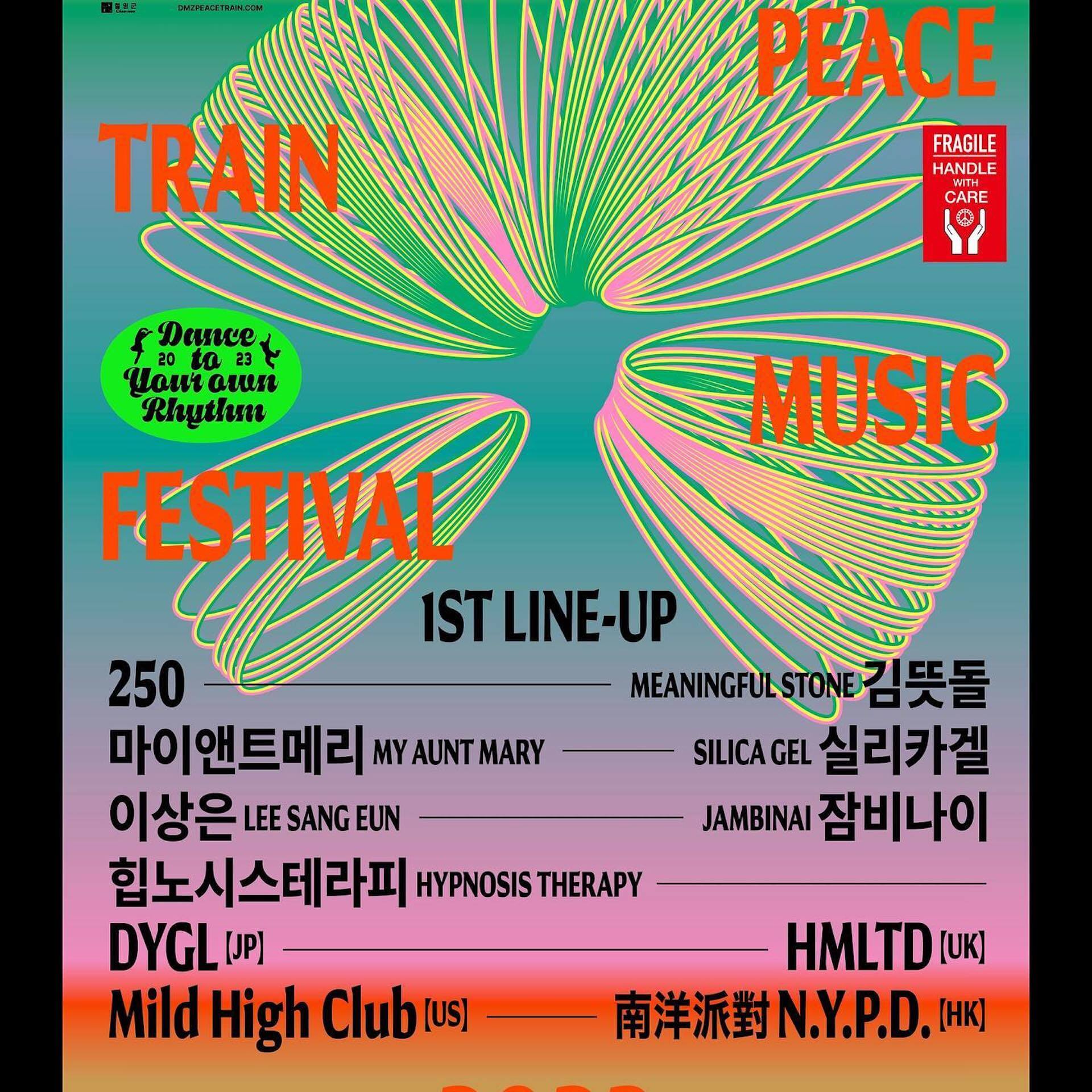 単独ツアーを控えるDYGLが未発表の新曲「Acervation」のライブ動画を公開｜さらに韓国＜DMZ Peace Train Music Festival＞、台湾＜Vagabond Festival＞に参加することを発表 music230626_dygl-02