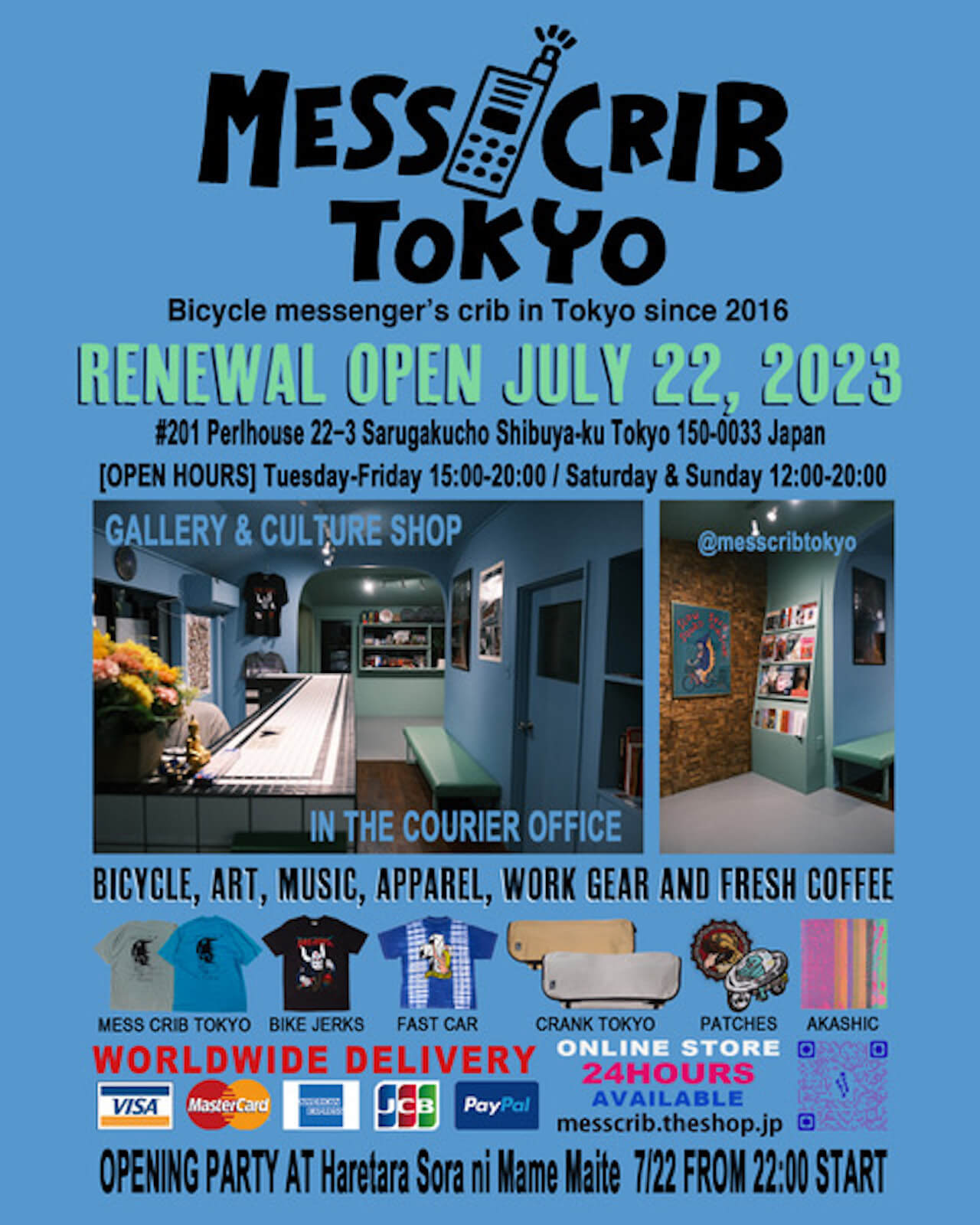メッセンジャー達のアジトMESS CRIB TOKYOがリニューアルオープン｜オープニングパーティーにはAkira Arasawa、Captain25、cogee、NENEら art-culture230719-messcribtokyo-1