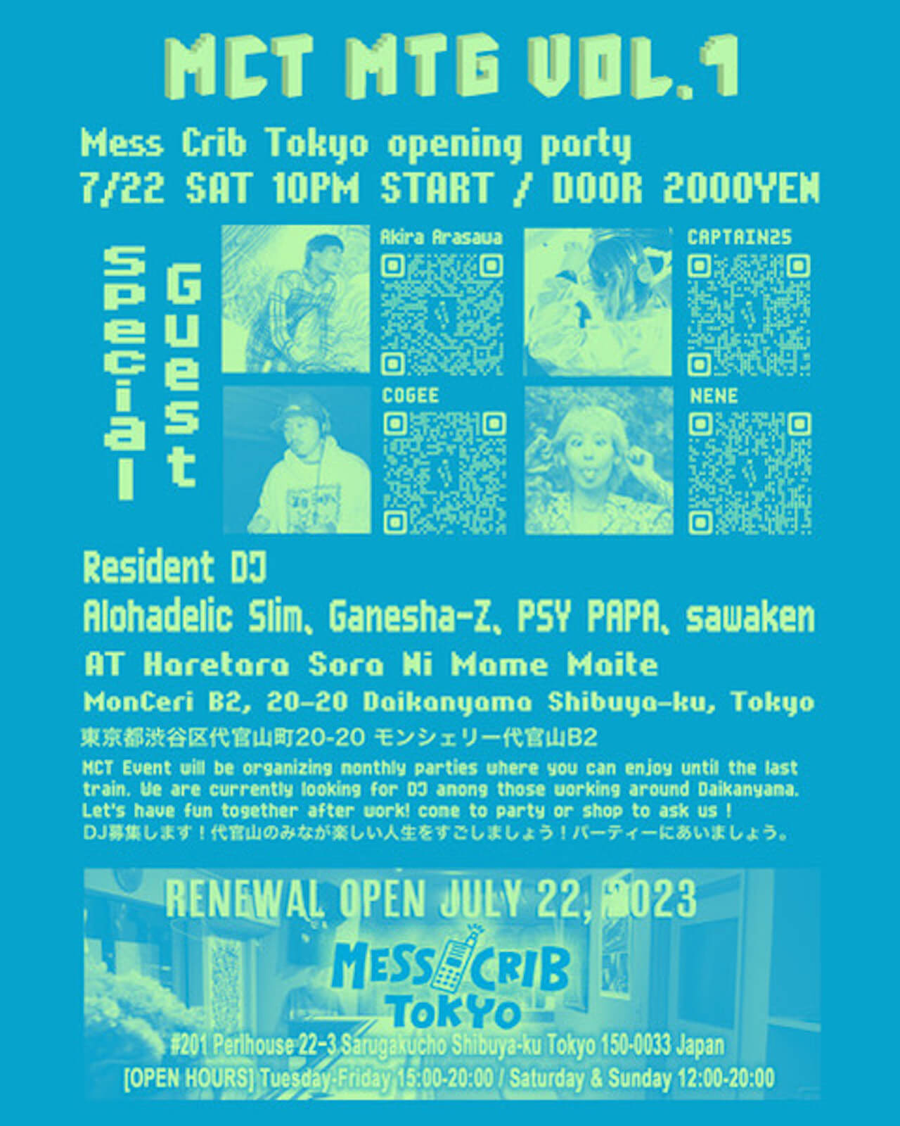 メッセンジャー達のアジトMESS CRIB TOKYOがリニューアルオープン｜オープニングパーティーにはAkira Arasawa、Captain25、cogee、NENEら art-culture230719-messcribtokyo-4