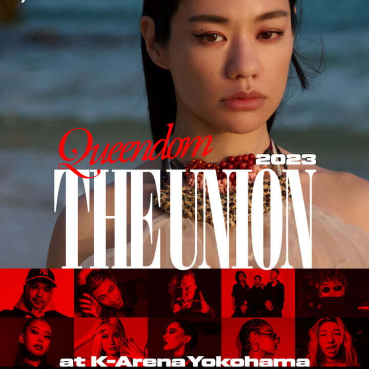 Awich初のアリーナ公演＜Queendom -THE UNION- At K-Arena Yokohama＞にNENE、LANA、MaRI ...