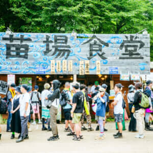 FUJI ROCK FESTIVAL 2023 フジロック