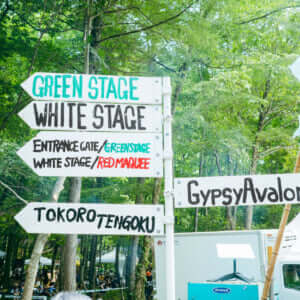 FUJI ROCK FESTIVAL 2023 フジロック