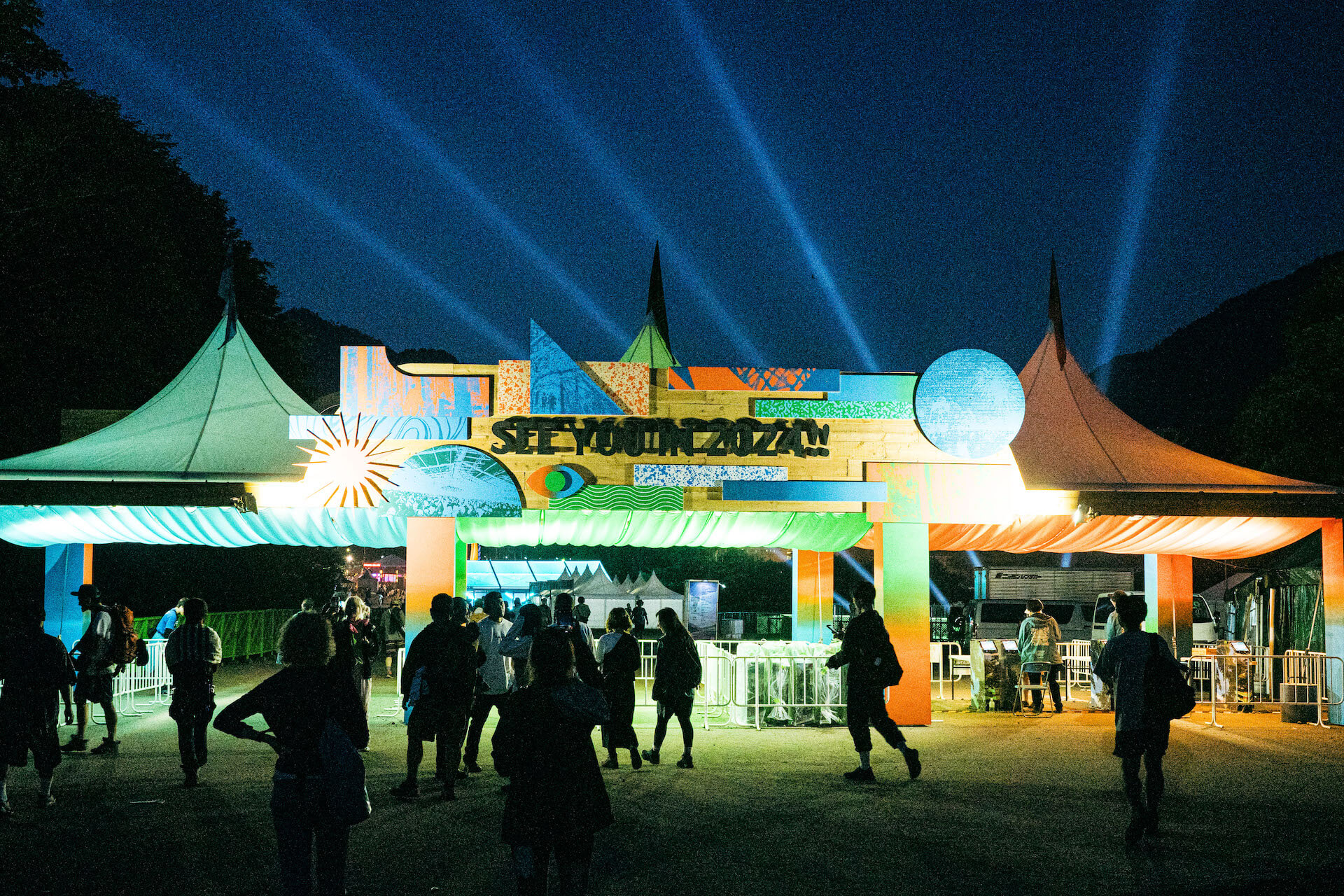 ついに帰ってきた眠らぬ苗場の冒険──＜FUJI ROCK FESTIVAL '23＞総括レポート music230807-fujirockfestival2023-40