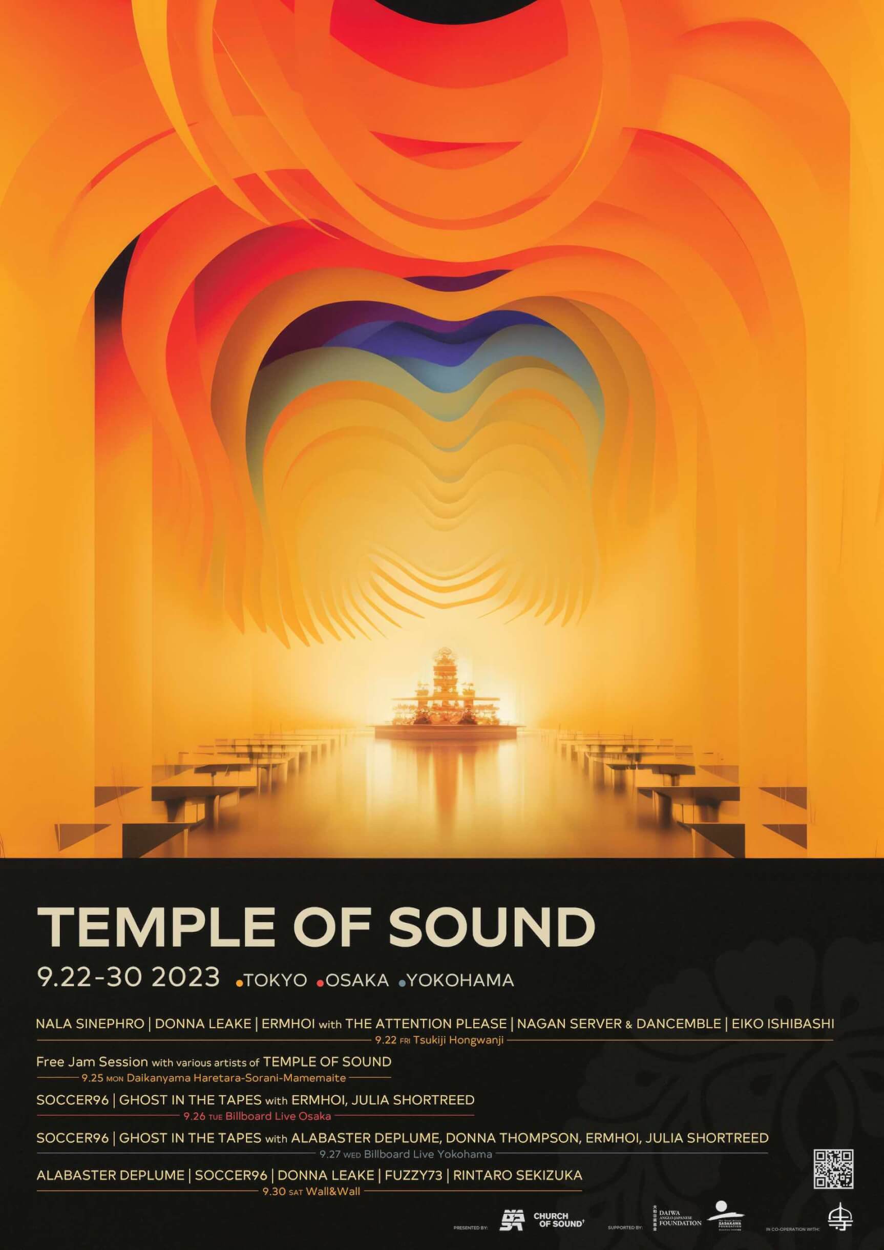 Nala Sinephro、Alabaster DePlume、Soccer96らが築地本願寺でセッション｜UKジャズの最重要イベントが＜Temple of Sound＞として日本初上陸 music230809-temple-of-sound1-1