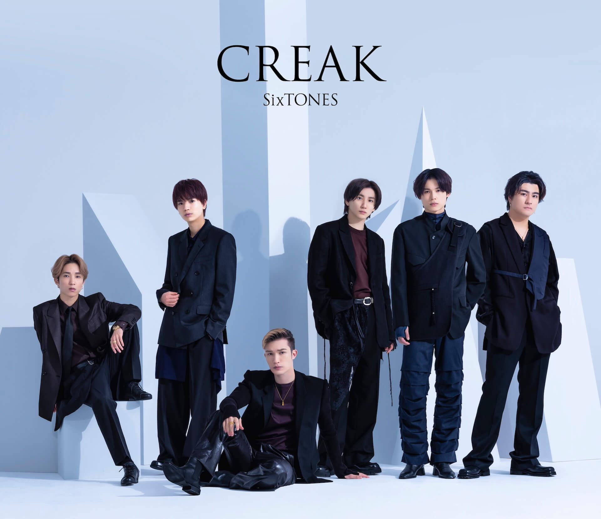 【レビュー】SixTONES 、11thシングル『CREAK』メンバーソロ楽曲を全曲視聴 column230820_sixtones-creak-01