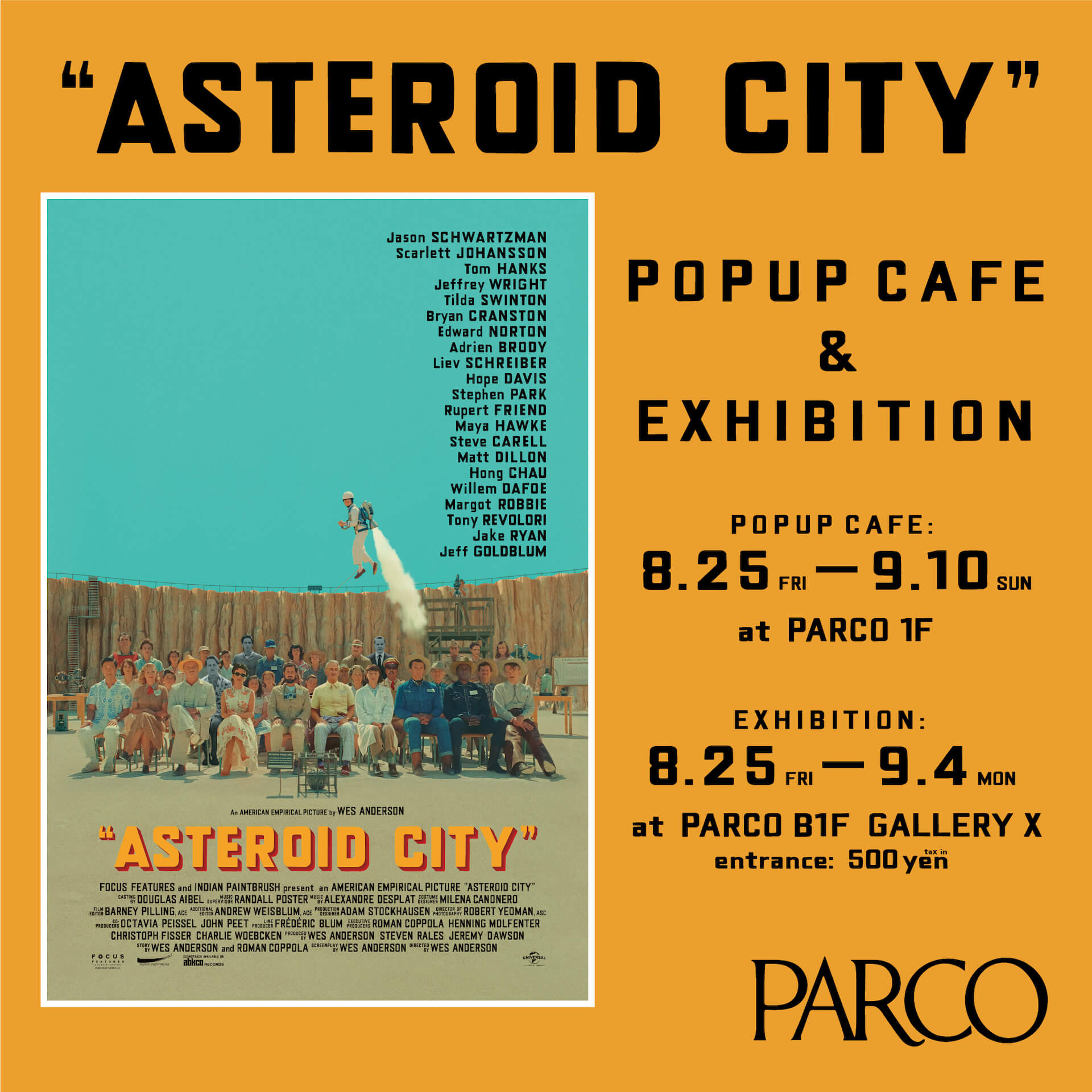 ウェス・アンダーソン監督の最新作『アステロイド・シティ』公開を記念したPOP UPカフェと展示会が渋谷PARCOで開催 artculture230822-wes-anderson-parco6