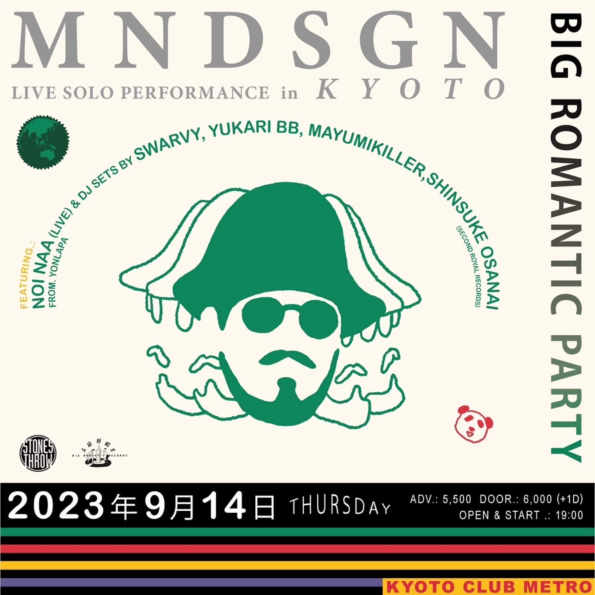 Mndsgn、最新アルバム『Snaxxx』を10月にリリース｜先行シングル「Finallyalone」公開、9月には日本初披露となるフルバンド編成での公演を含むジャパンツアーを開催 music230830-mndsgn5