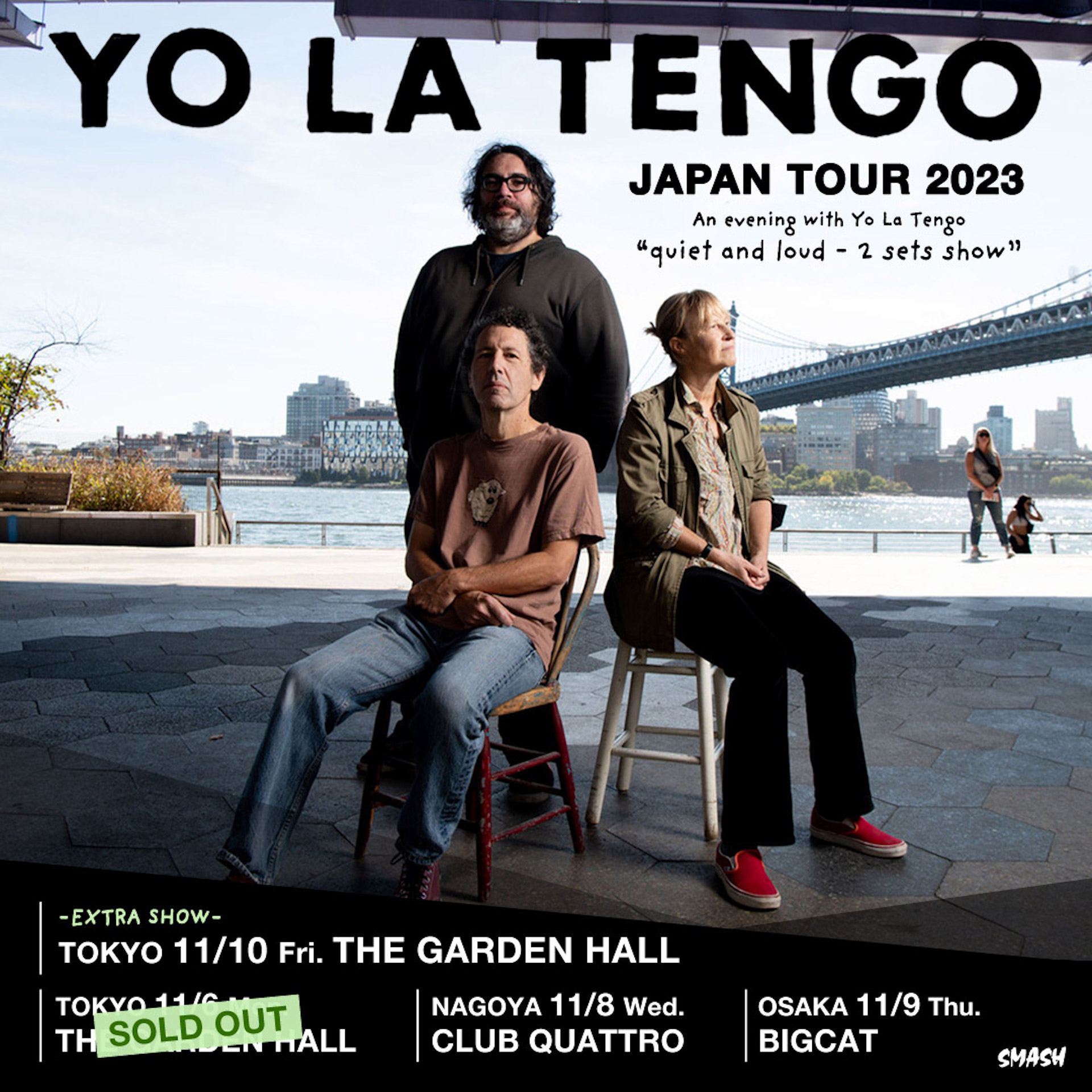 Yo La Tengo、即日完売したジャパンツアー・東京公演の追加公演を発表｜来るツアーは「quiet and loud」と題された特別な2セット構成で開催 music230829-yo-la-tengo