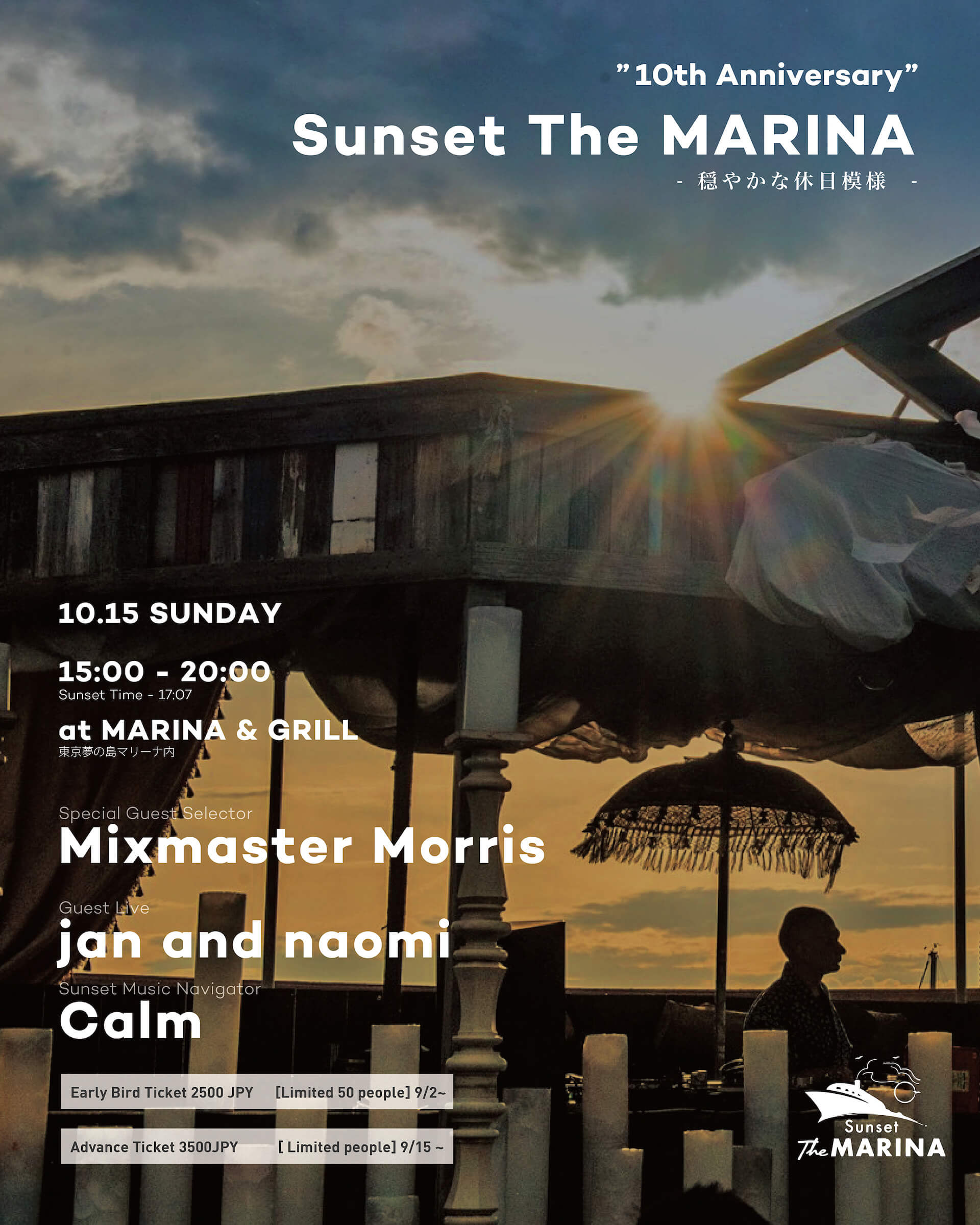 Mixmaster Morris、jan and naomi、Calmらが黄昏に沈む休日を包み込む｜＜Sunset The MARINA＞10周年の第2弾が新木場・夢の島マリーナにて開催 music230831-sunset-the-marina4