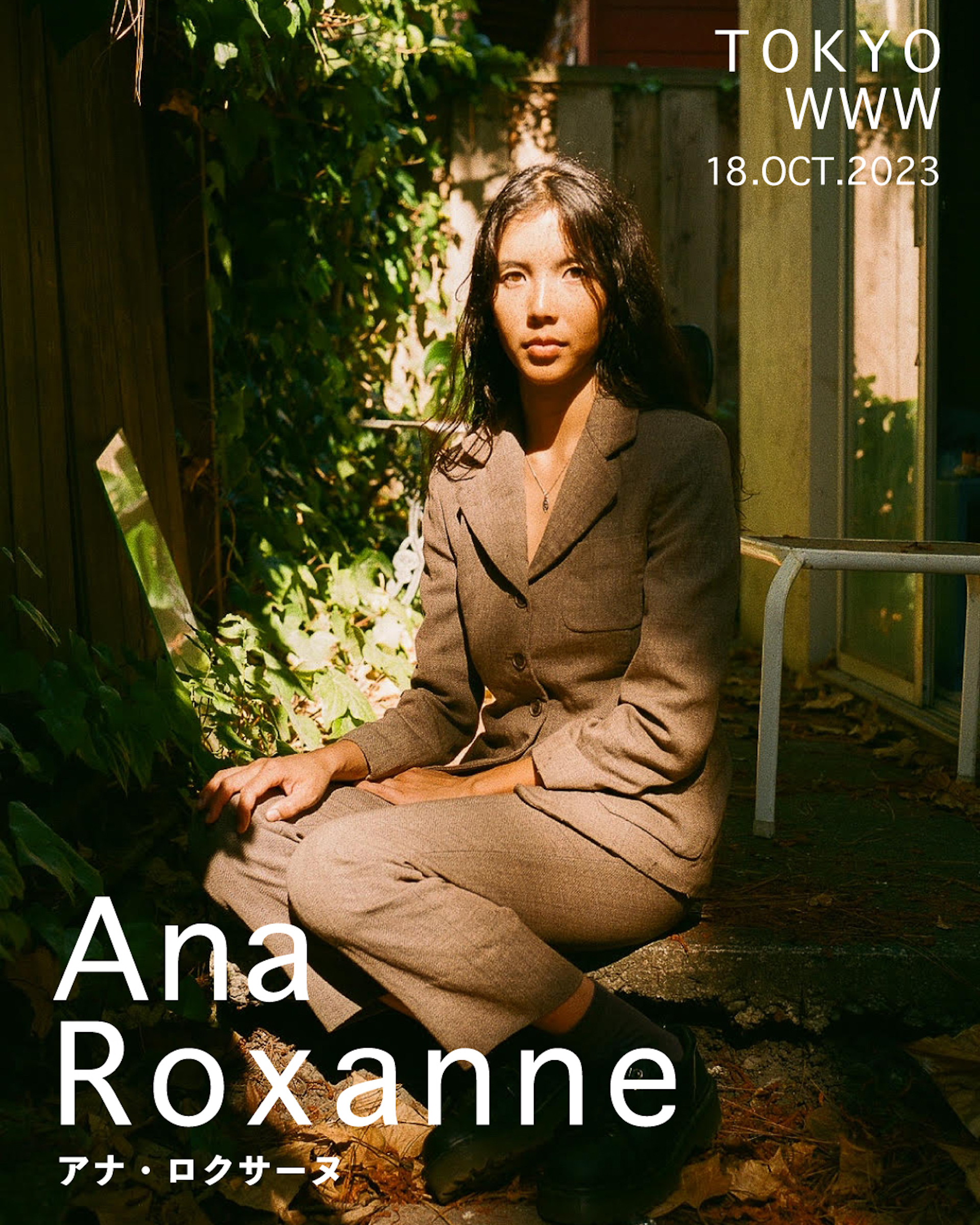 Ana Roxanneの初来日公演が渋谷・WWWにて開催｜DJ Pythonとのプロジェクトでも話題、モダン・ニューエイジの新星が登場 music230905-ana-roxanne2