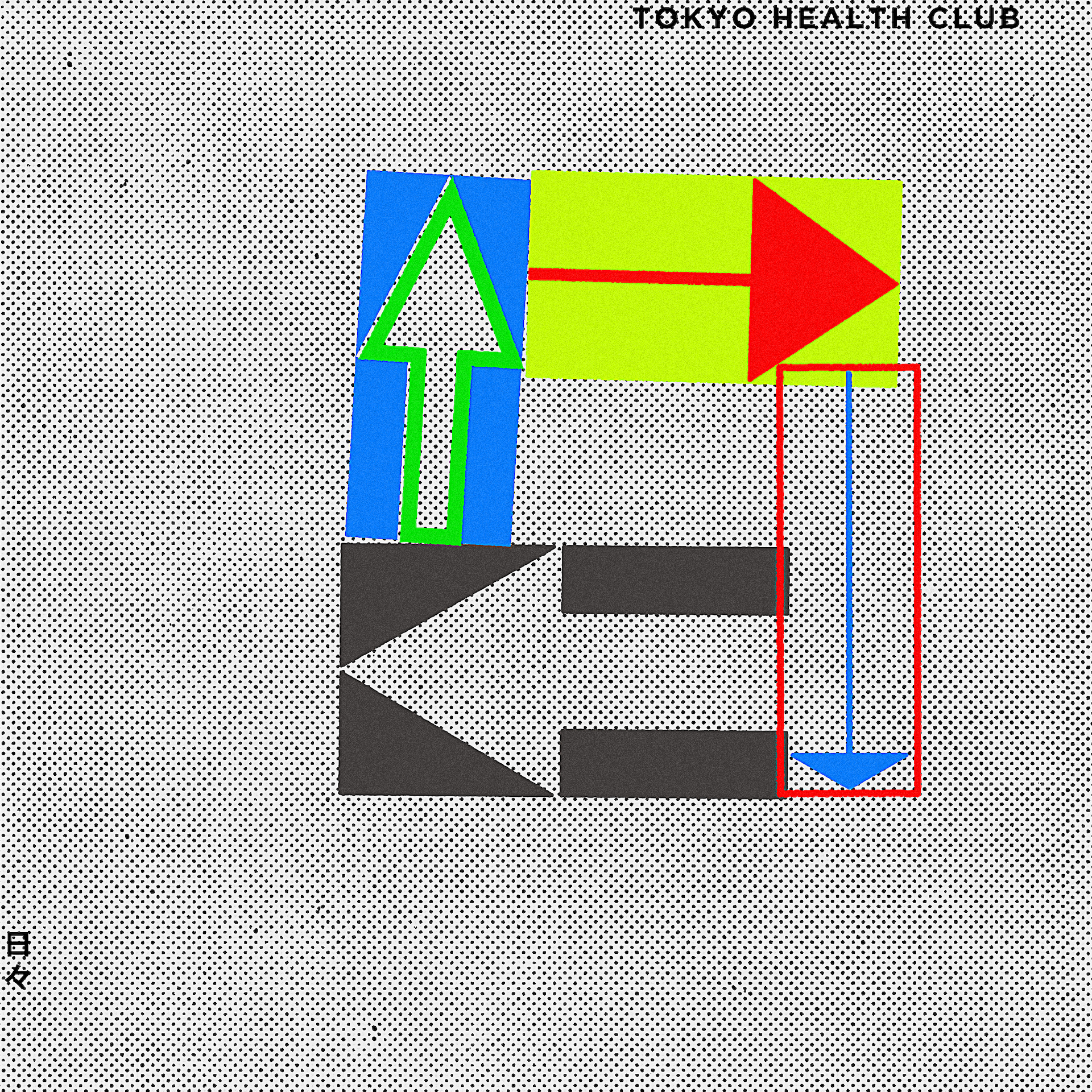 TOKYO HEALTH CLUBが約3年ぶりのシングル「日々」をリリース｜中目黒solfaの15周年パーティー、沖縄県那覇市CLUTCHのイベント出演も music230915-tokyohealthclub-2