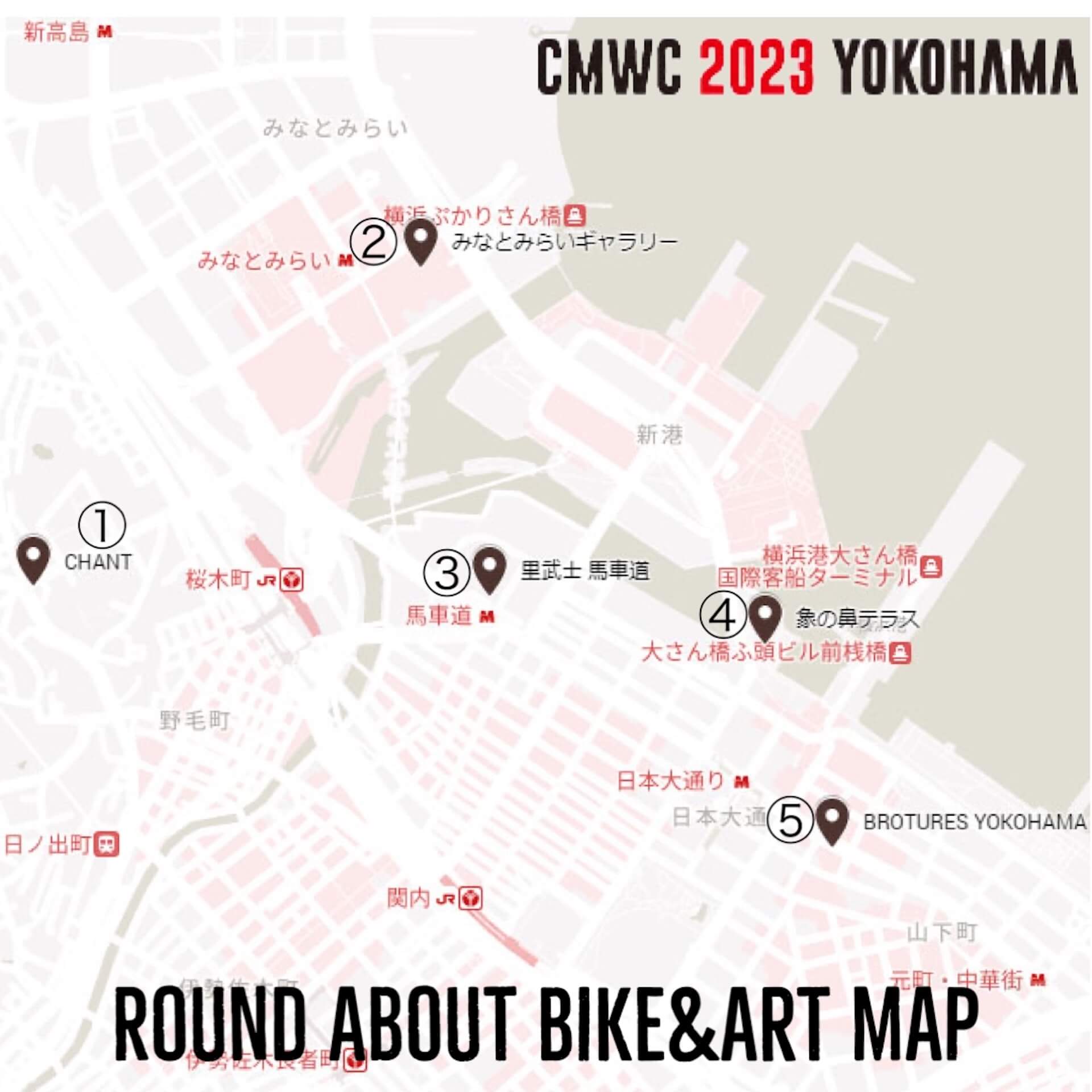 横浜の街に自転車があふれる6日間──メッセンジャー発の都市型バイシクルフェスティバル『CMWC 2023 Yokohama』が9/20-25に開催！ art-culture230915-cmwc2023-2