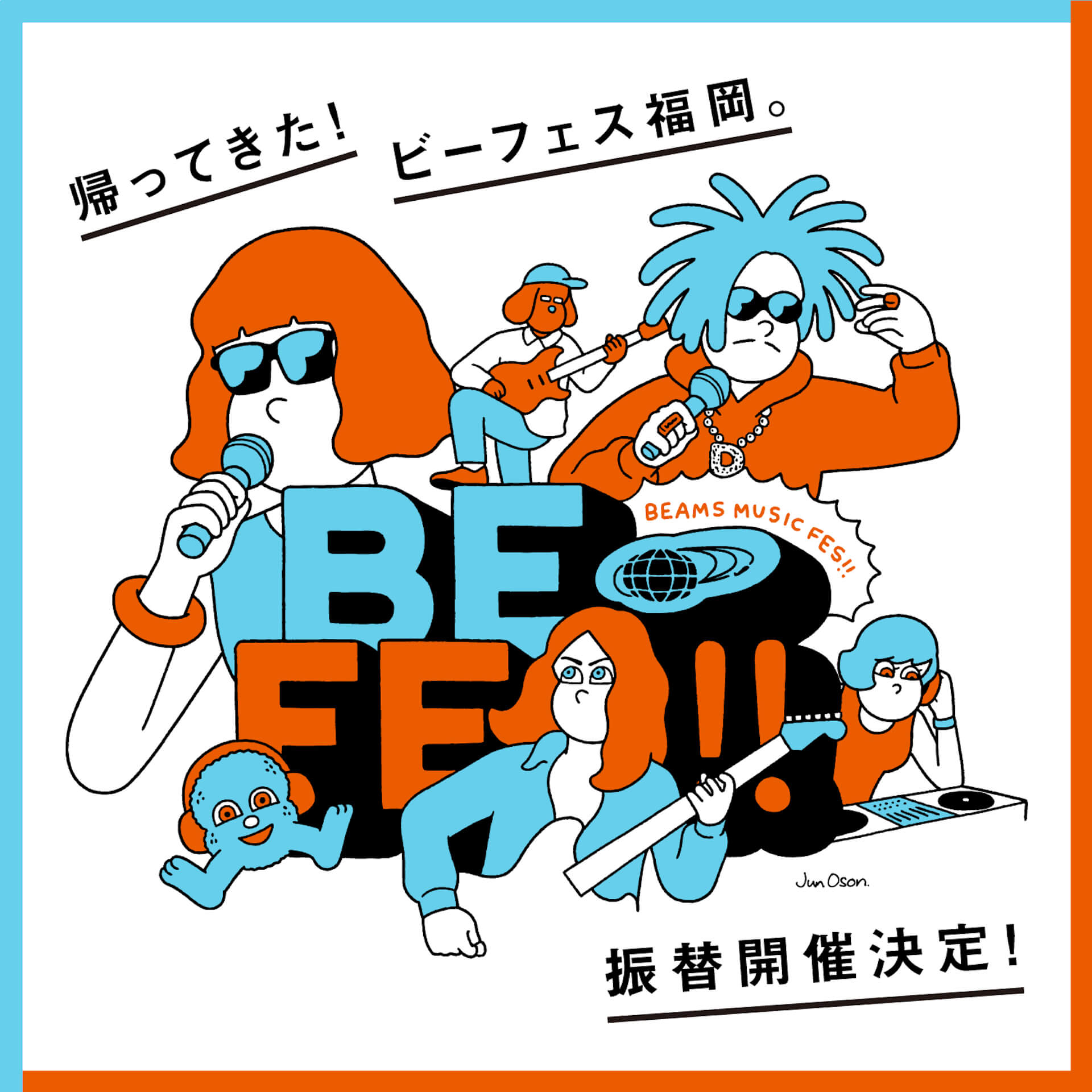 OKAMOTO’S、Chilli Beans.、STUTS、Daichi Yamamotoらが福岡に集結｜ビームスによる音楽フェス＜BE FES!!＞福岡公演が開催＆チケットの先行販売スタート music230922-be-fes3