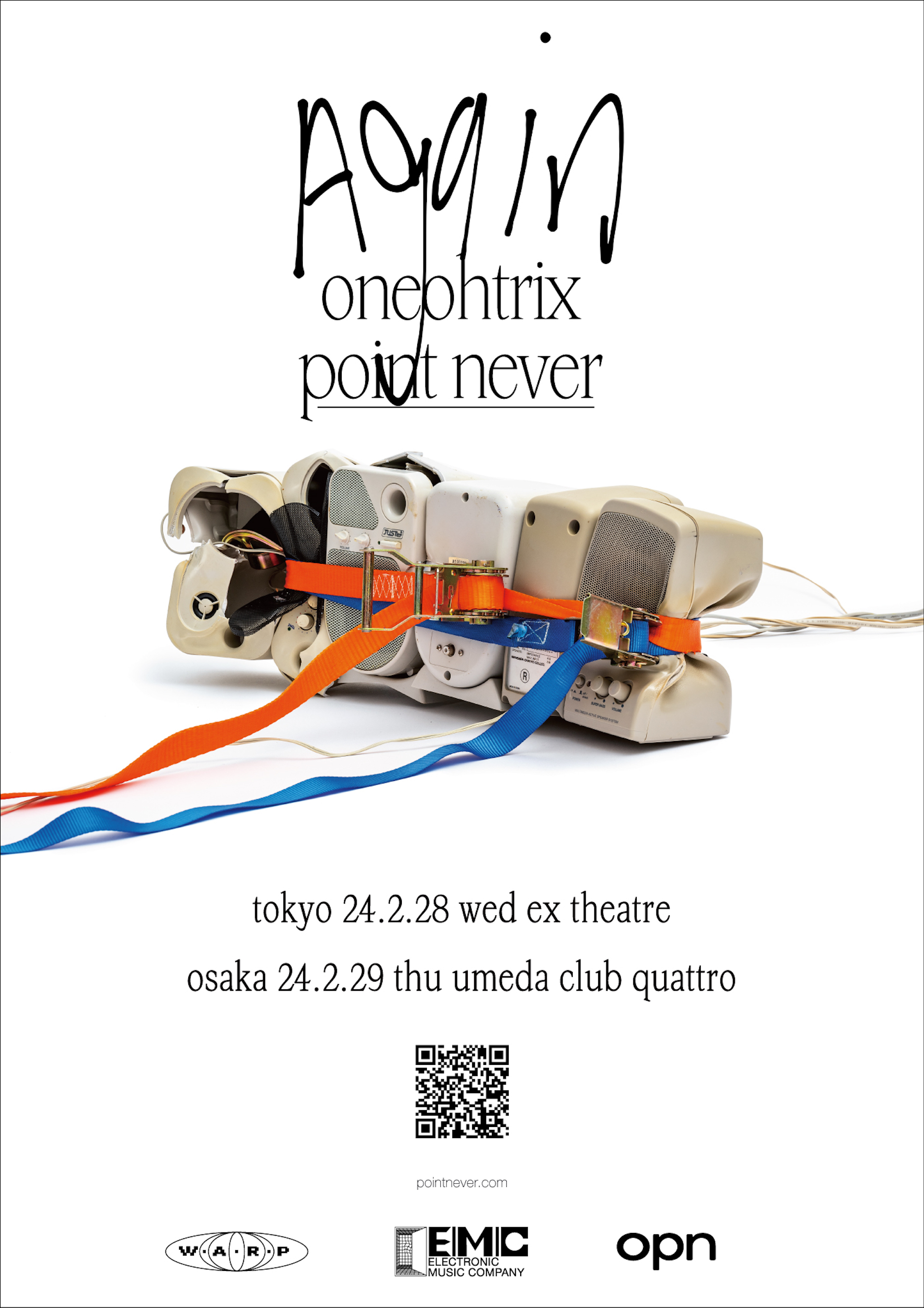 Oneohtrix Point Never、2024年2月来日公演が東京・大阪で開催｜今週発売のニューアルバム『Again』最新ライブセットが世界初披露 music230926-oneohtrix-point-never-2