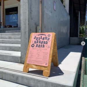 CELLAR RECORDS