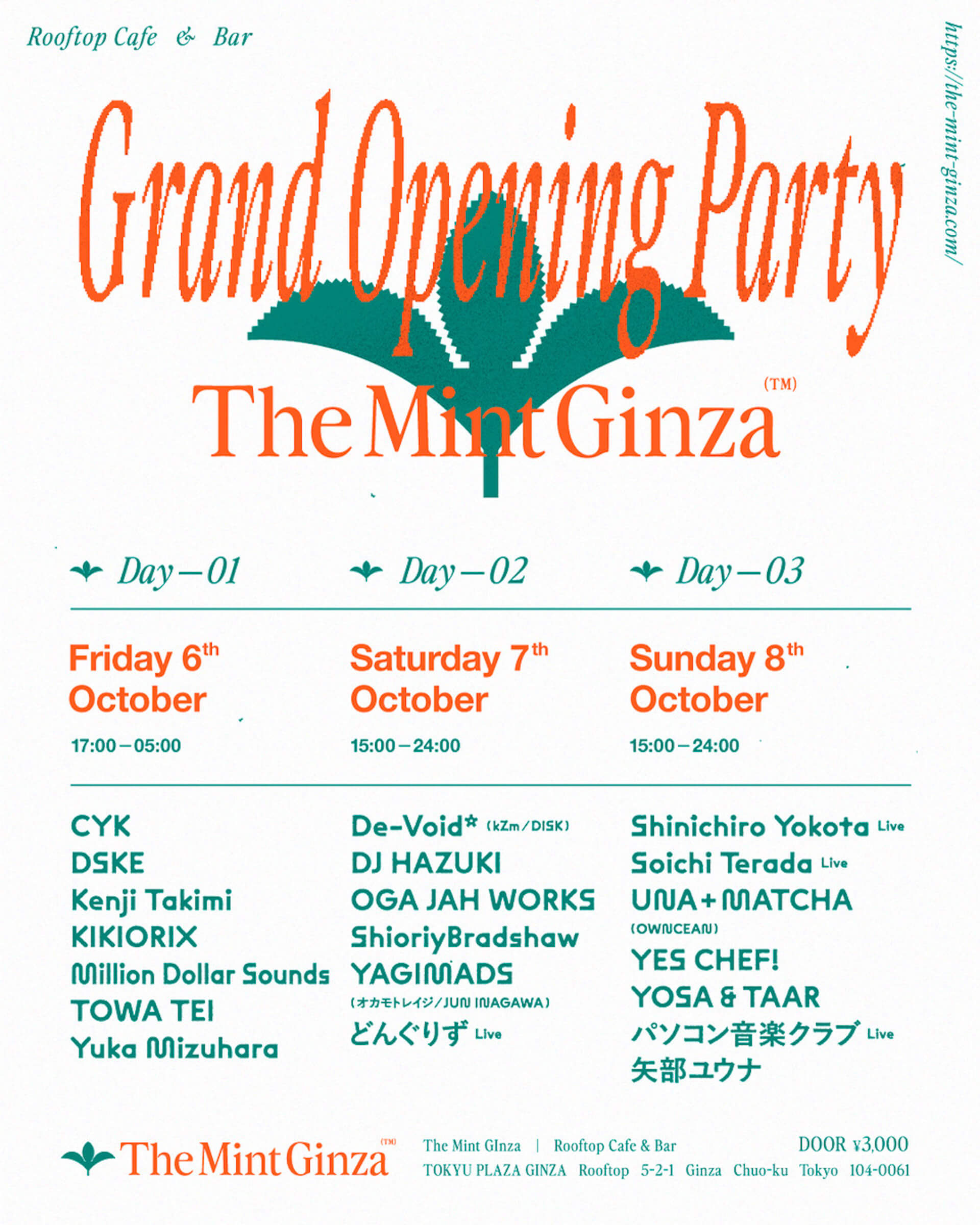 東急プラザ銀座の屋上、日本最大級のルーフトップ・カフェ&バー「The Mint Ginza」OPパーティーにTOWA TEI、Kenji Takimi、どんぐりず、パソコン音楽クラブらが出演 music231005-the-mint-ginza4