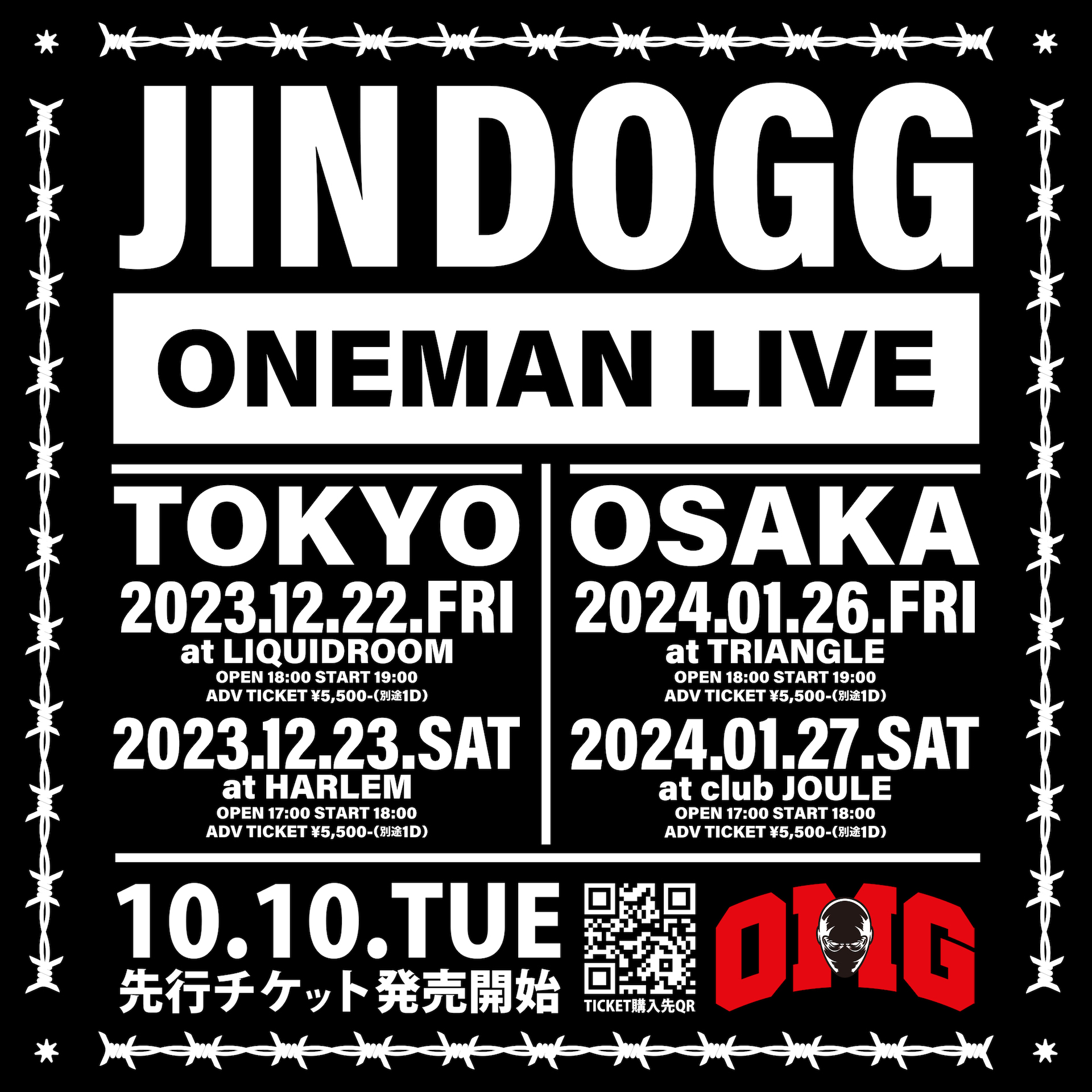 Jin Dogg、自身初となるワンマンライブを東京と地元・大阪で開催｜アルバムを引っ提げた変則2DAYSの全4公演、通し券も発売 music231010-jindogg1