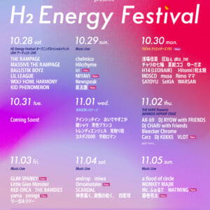 H₂ Energy Festival