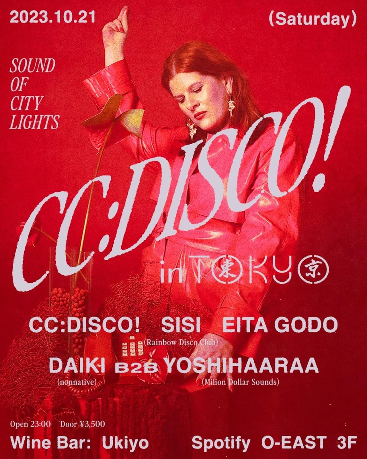 現在進行形のディスコミュージックを体現するCC:DISCO!が5年ぶりに来日、今週末のMIDNIGHT EASTに出演｜Sisi、Eita Godo、DAIKI B2B YOSHIHAARAAが共演 music231017-ccdisco