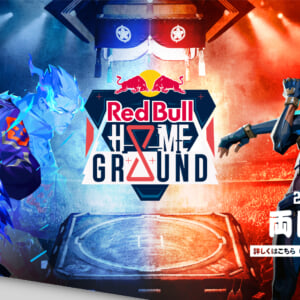 Red Bull Home Ground 2023　OZworld