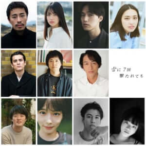大下ヒロト　加藤千尋
