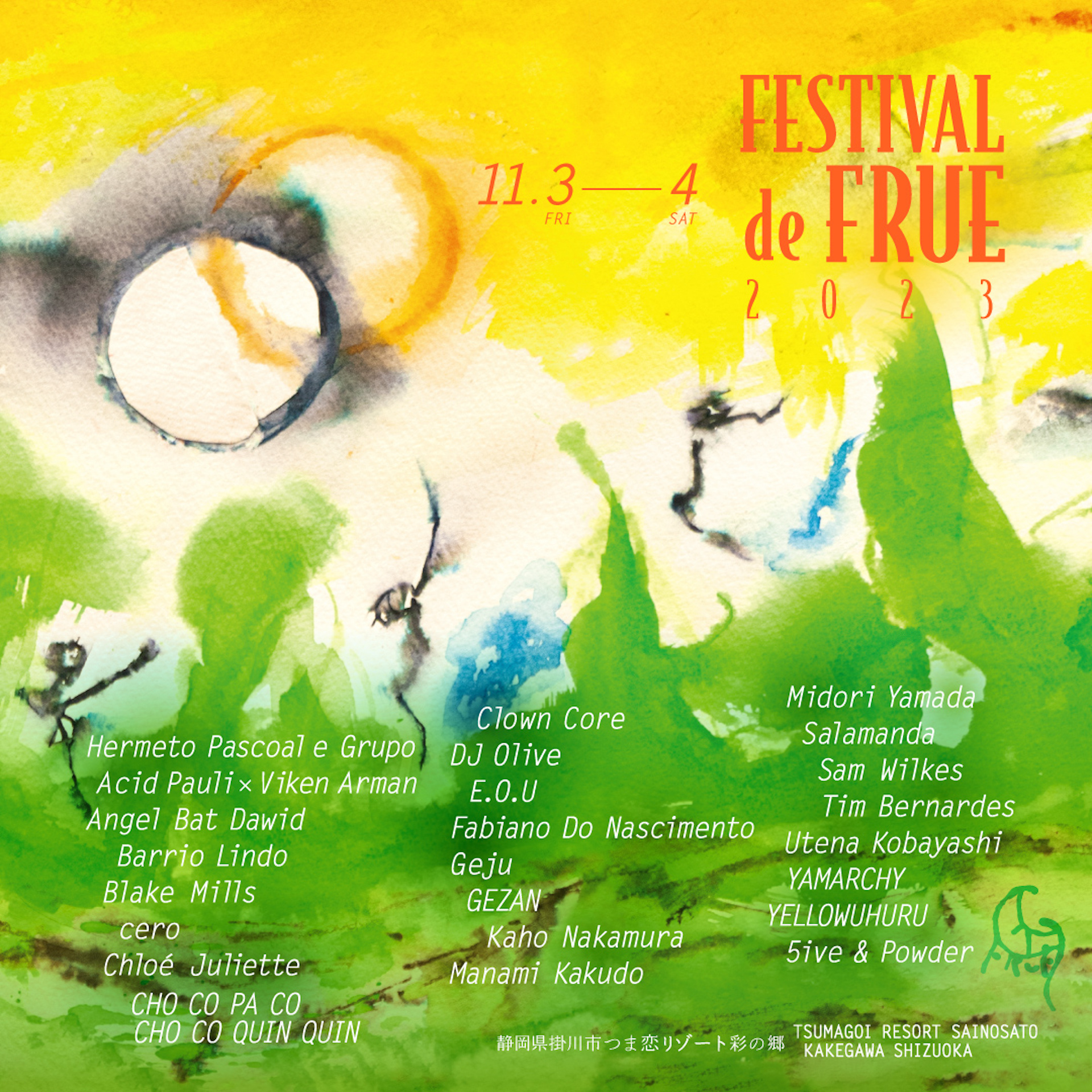 ＜FESTIVAL de FRUE 2023＞に関連した全ツアーが日程解禁｜プレパーティとしてDOMMUNEに、ファビアーノ・ド・ナシメントとサム・ウィルクスが登場！ music231101-frue-4