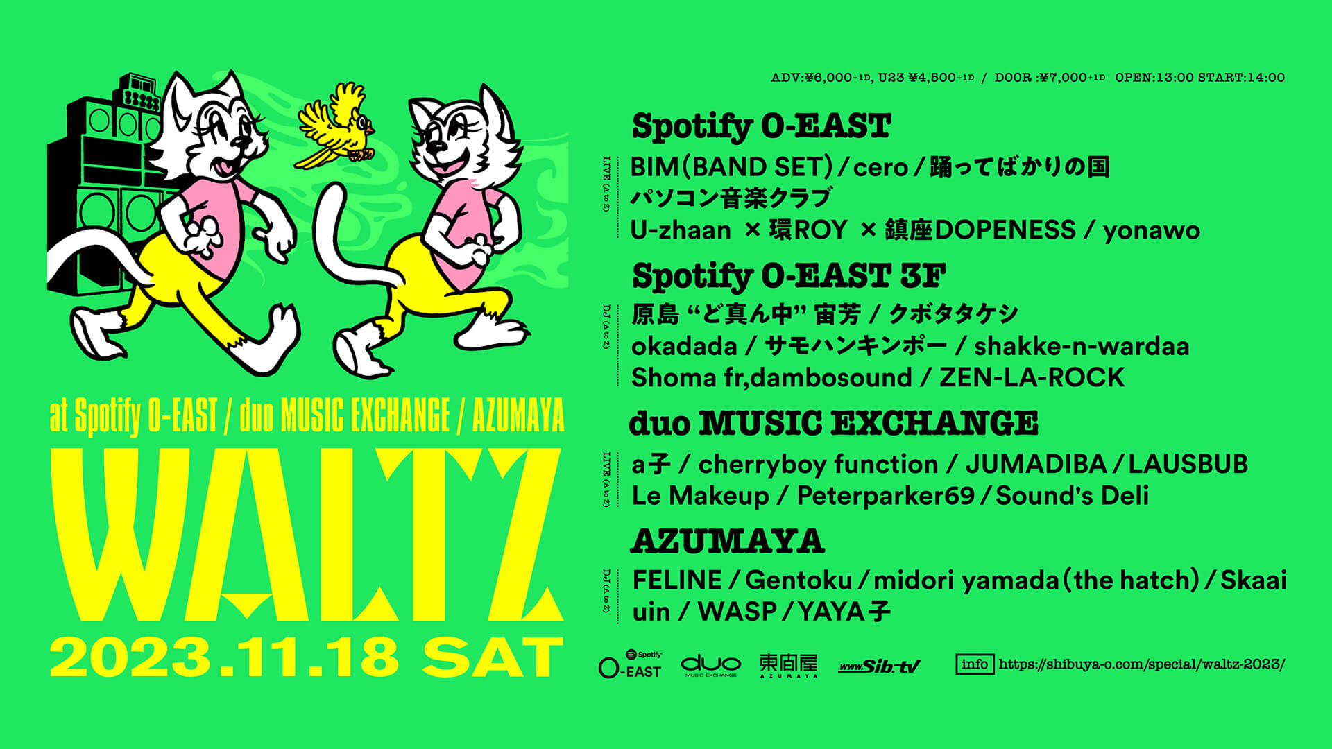 cero、JUMADIBA、BIM（Band Set）、踊ってばかりの国、yonawoらが渋谷の3会場4フロアに登場｜名物イベント＜WALTZ＞が今週末開催 music231116-waltz1
