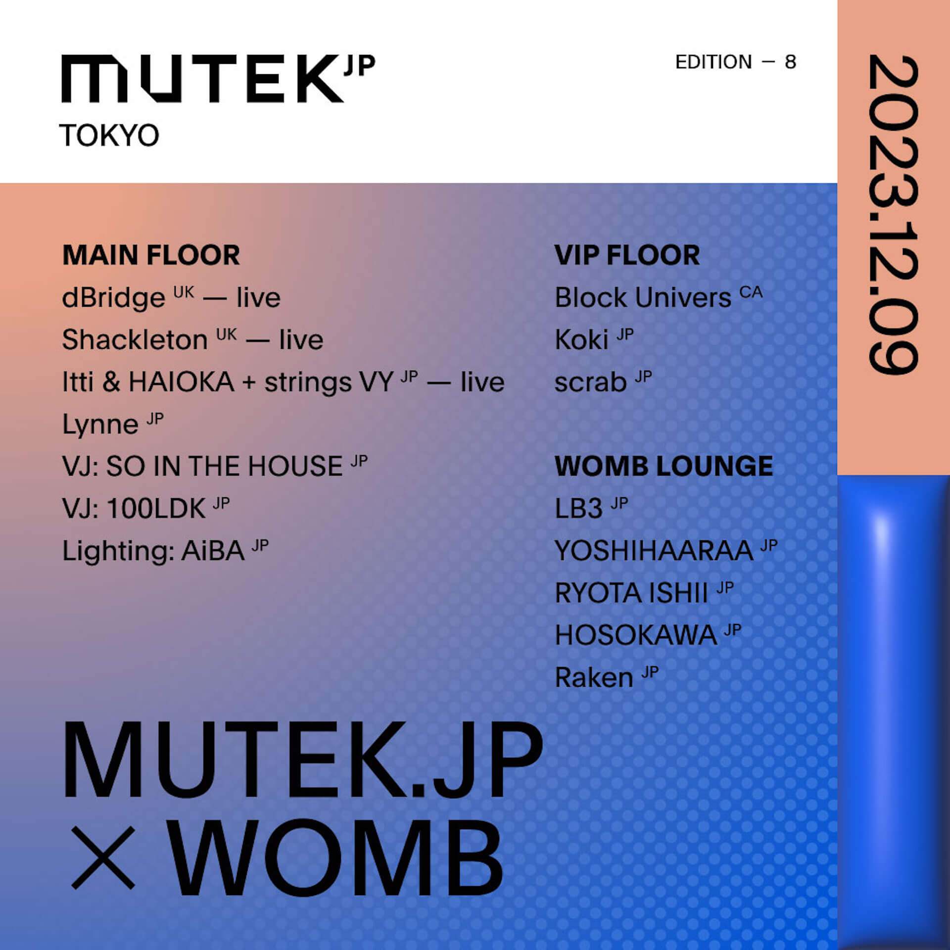電子音楽とデジタルアートの祭典『MUTEK.JP』東京・渋谷で開催｜12月7日〜9日ラインナップ公開 art231130-mutekjp-06