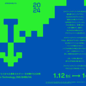 MUTEK.JP 2023 Edition 8