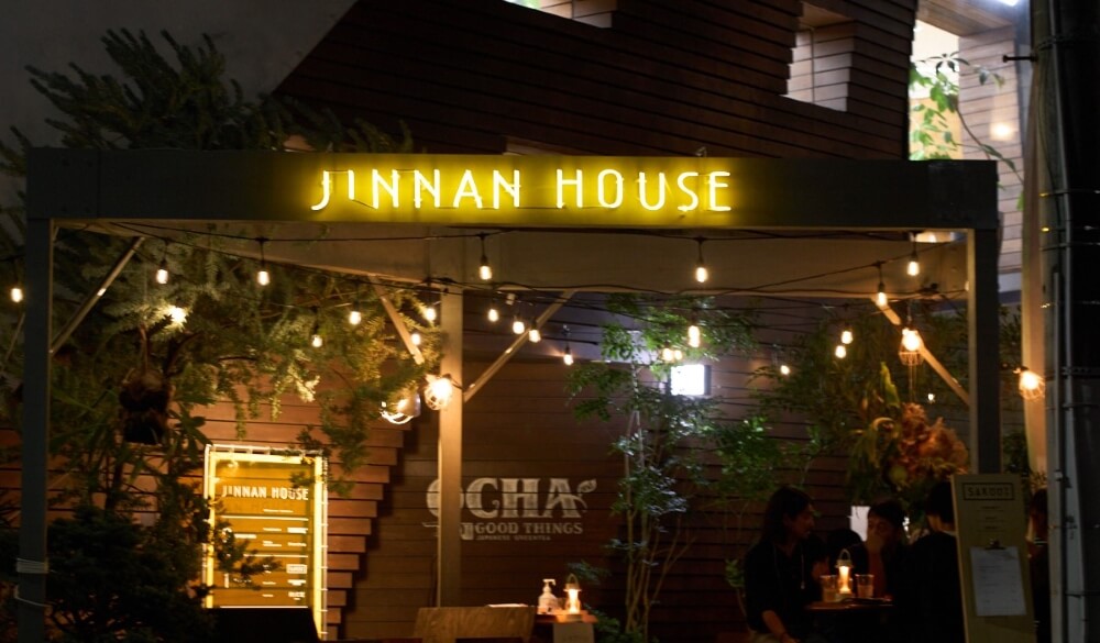 JINNAN HOUSEで1日限定の「ネオ焼酎酒場」ポップアップが開催｜新感覚ドリンクやペアリング、音楽ライブも gourmet231130-shochu-jinnan-01