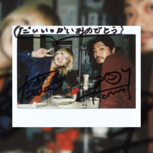 奧冨直人（BOY）× Rachel（chelmico）