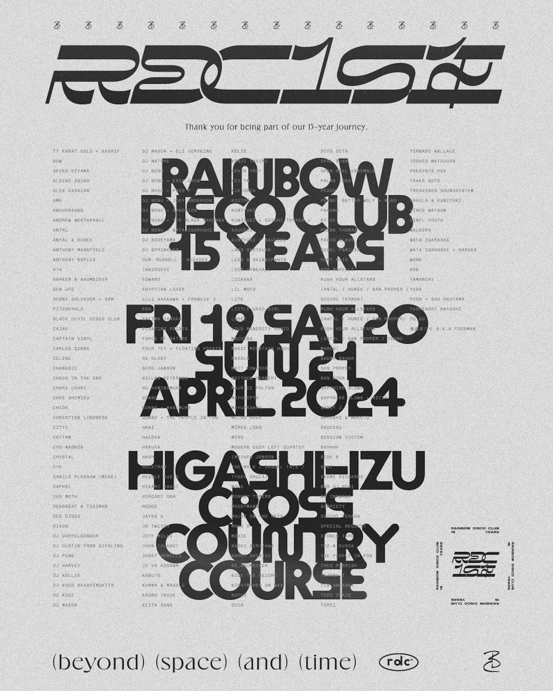 Four Tetの6年ぶりとなる来日公演が決定｜＜Rainbow Disco Club 2024＞、来年4月に静岡・東伊豆クロスカントリーコースにて開催 music231221-rdc1