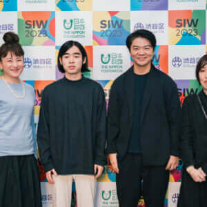 SIW 2023