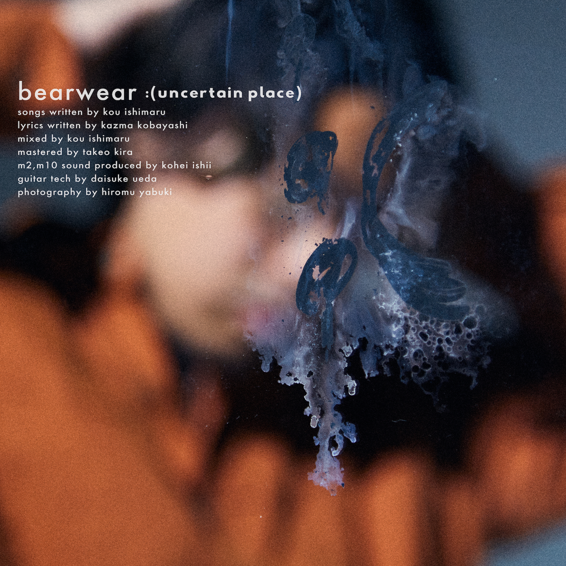 Bearwear、全編DIYで孤独や不安をドキュメントした2ndフルアルバム『:(uncertain place)』をリリース｜東阪ワンマンは今週末 music231222-bearwear-1